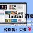 澳门2020开奖结果+开奖记录今天开奖号码号码